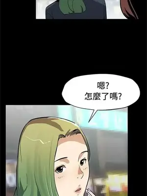 Mom cafe 1-72話[完結]_072009