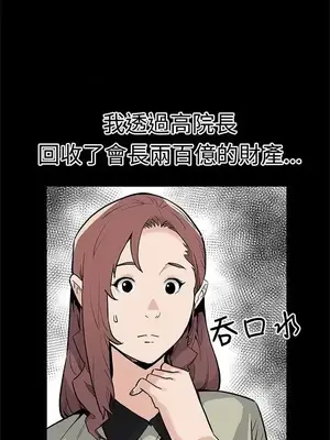 Mom cafe 1-72話[完結]_072014