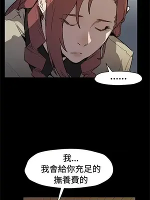 Mom cafe 1-72話[完結]_072015