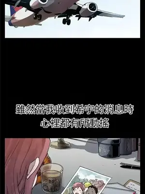 Mom cafe 1-72話[完結]_072018