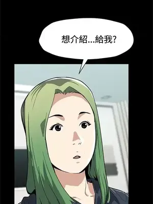 Mom cafe 1-72話[完結]_072020