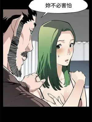 Mom cafe 1-72話[完結]_072024