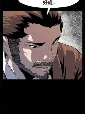 Mom cafe 1-72話[完結]_072025