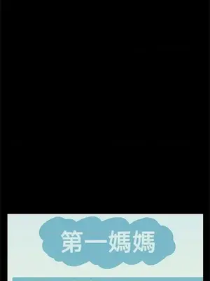 Mom cafe 1-72話[完結]_072026