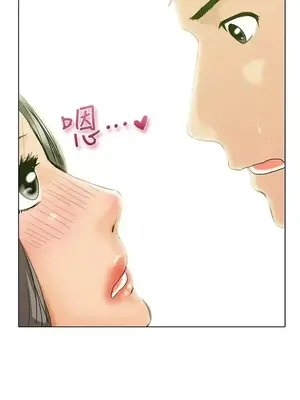 今天加班好咩？ 1-61話[完結]_000004