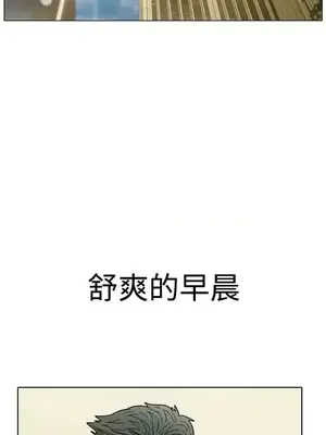 今天加班好咩？ 1-61話[完結]_000006