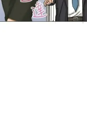 今天加班好咩？ 1-61話[完結]_000008