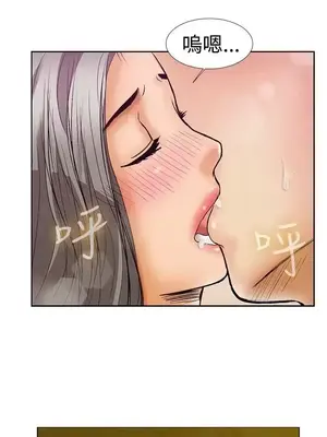 今天加班好咩？ 1-61話[完結]_001012