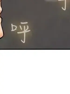 今天加班好咩？ 1-61話[完結]_001013