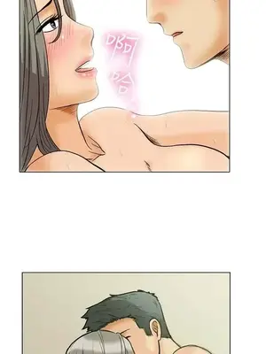 今天加班好咩？ 1-61話[完結]_002002