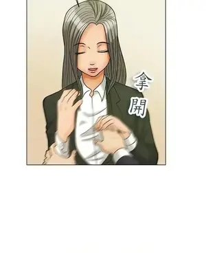 今天加班好咩？ 1-61話[完結]_002021