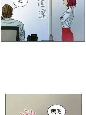 今天加班好咩？ 1-61話[完結]_003008