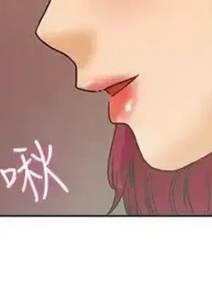 今天加班好咩？ 1-61話[完結]_003013