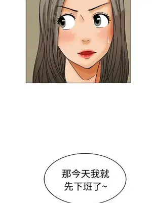 今天加班好咩？ 1-61話[完結]_004008