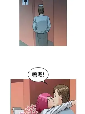 今天加班好咩？ 1-61話[完結]_004012