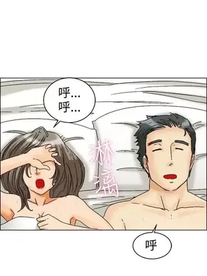 今天加班好咩？ 1-61話[完結]_005006