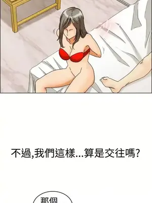 今天加班好咩？ 1-61話[完結]_005008