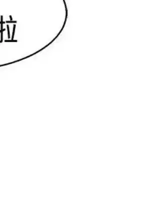 今天加班好咩？ 1-61話[完結]_005013