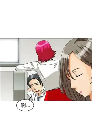 今天加班好咩？ 1-61話[完結]_005014