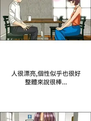 今天加班好咩？ 1-61話[完結]_005016