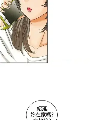 今天加班好咩？ 1-61話[完結]_005020