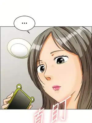 今天加班好咩？ 1-61話[完結]_005022