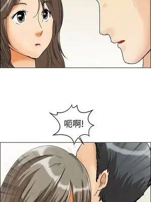 今天加班好咩？ 1-61話[完結]_005023