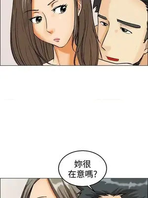 今天加班好咩？ 1-61話[完結]_006002