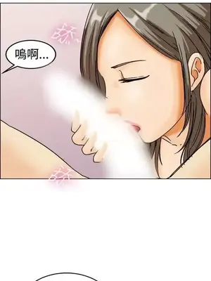 今天加班好咩？ 1-61話[完結]_006004