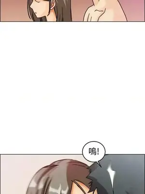 今天加班好咩？ 1-61話[完結]_006008