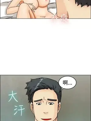 今天加班好咩？ 1-61話[完結]_006012