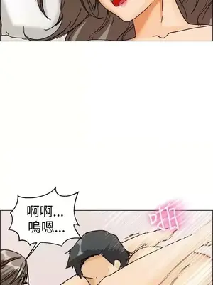 今天加班好咩？ 1-61話[完結]_006014