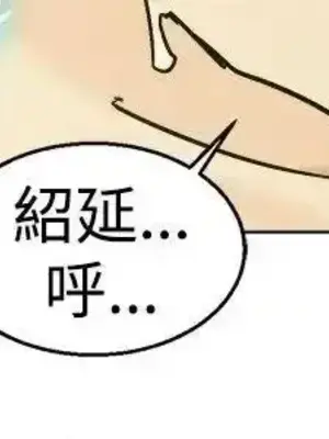 今天加班好咩？ 1-61話[完結]_006015