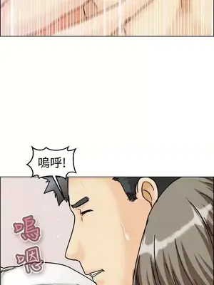今天加班好咩？ 1-61話[完結]_006016