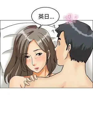 今天加班好咩？ 1-61話[完結]_006018