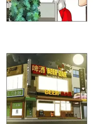 今天加班好咩？ 1-61話[完結]_007006