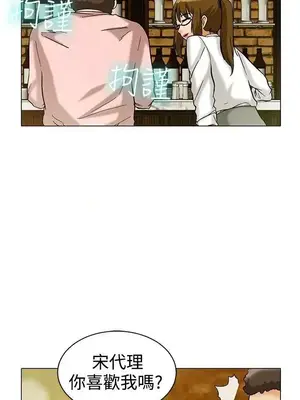 今天加班好咩？ 1-61話[完結]_007012