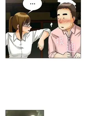 今天加班好咩？ 1-61話[完結]_007014