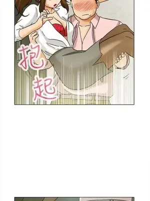 今天加班好咩？ 1-61話[完結]_007016