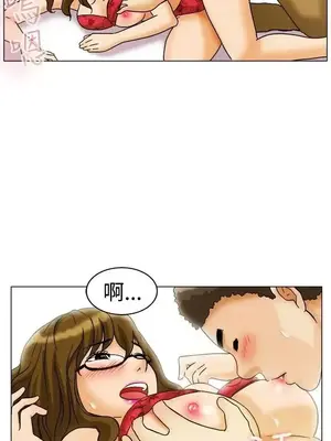 今天加班好咩？ 1-61話[完結]_007020