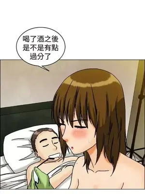 今天加班好咩？ 1-61話[完結]_008015