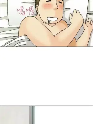 今天加班好咩？ 1-61話[完結]_008017