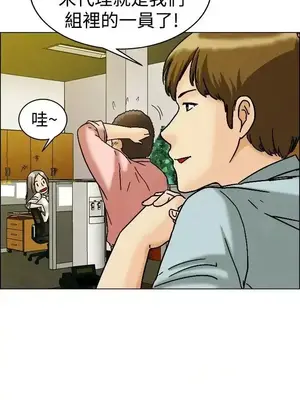 今天加班好咩？ 1-61話[完結]_008021