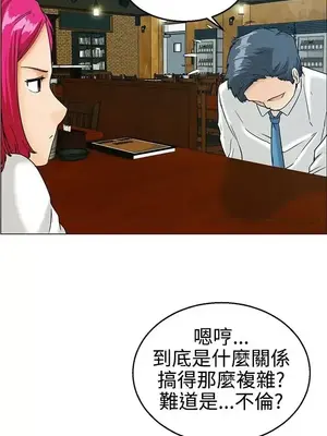 今天加班好咩？ 1-61話[完結]_009004