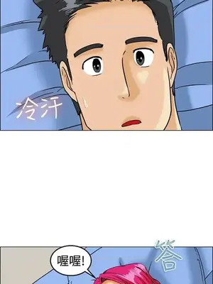 今天加班好咩？ 1-61話[完結]_009010