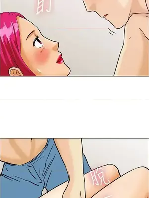 今天加班好咩？ 1-61話[完結]_009011