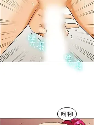 今天加班好咩？ 1-61話[完結]_010008