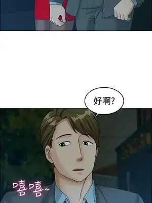 今天加班好咩？ 1-61話[完結]_011004