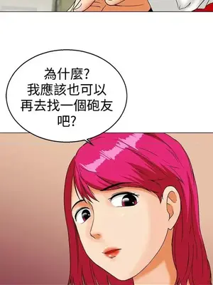 今天加班好咩？ 1-61話[完結]_012009