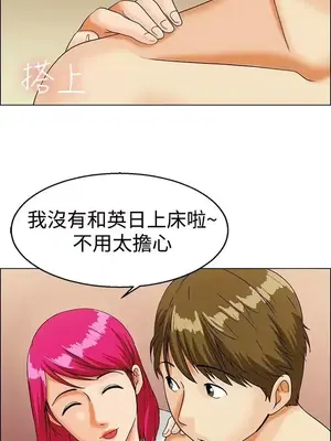 今天加班好咩？ 1-61話[完結]_012010